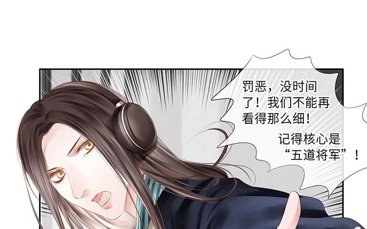 第216话 五道危机2