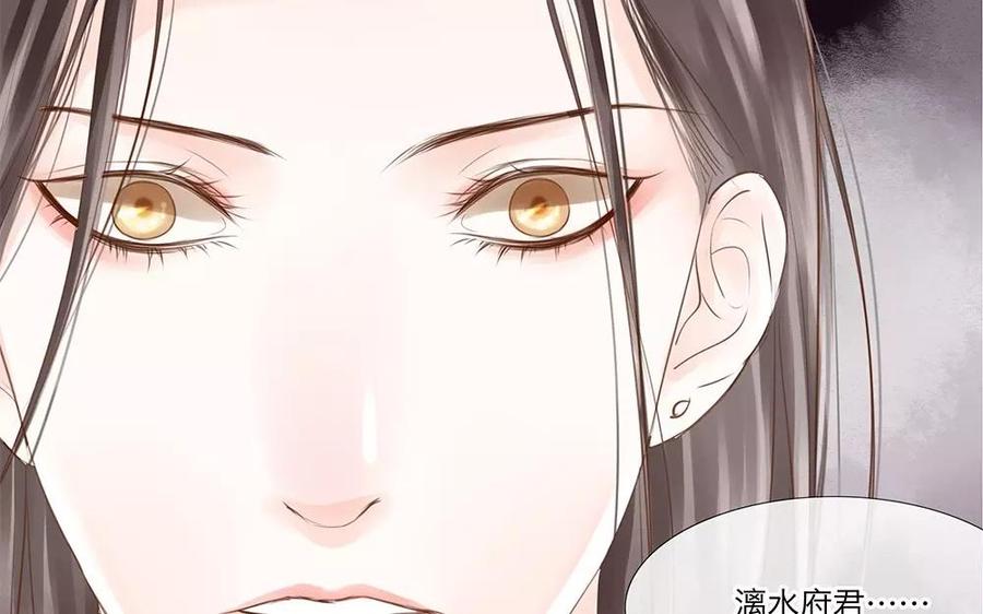 第36话 这个人可真难找1