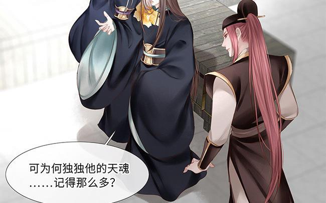 第231话 探访天庭3