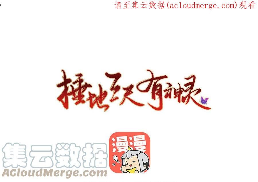 第316话 石破天惊0