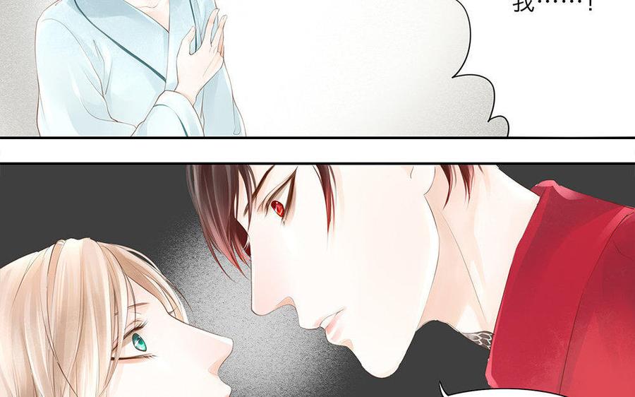 第6话 你……没有发烧吧？1