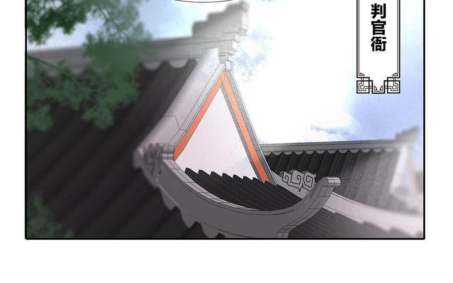 第161话 无意偷听3