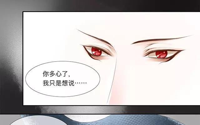 第10话 我们可以成为朋友吗？4