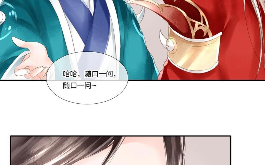 第70话 为什么喝这么多？2