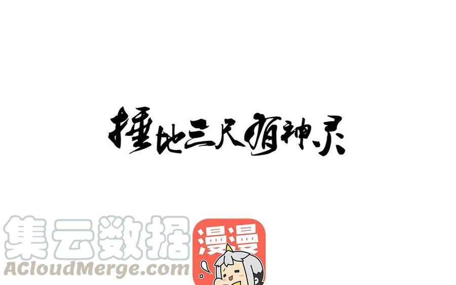 第112话 二殿阎王0