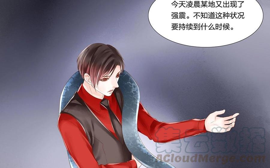 第66话 他们怎么不见了？4