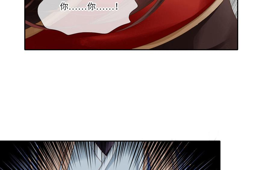 第312话 天魂显形4