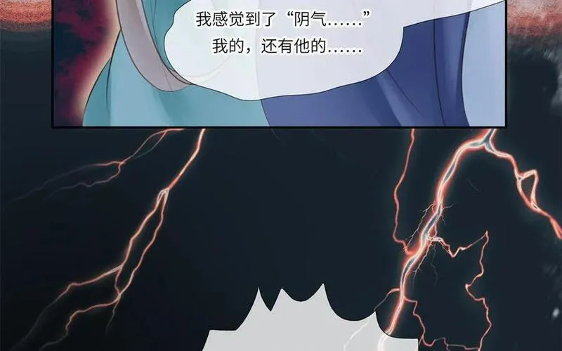 第350话 今生今世4