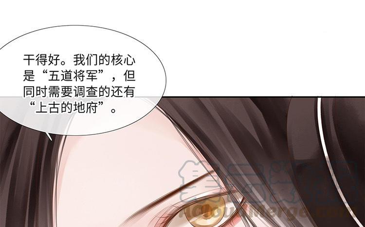 第214话 目标文件4