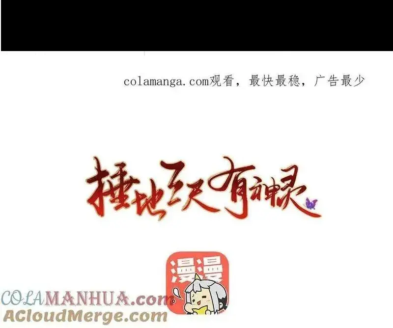 第353话 回到从前0