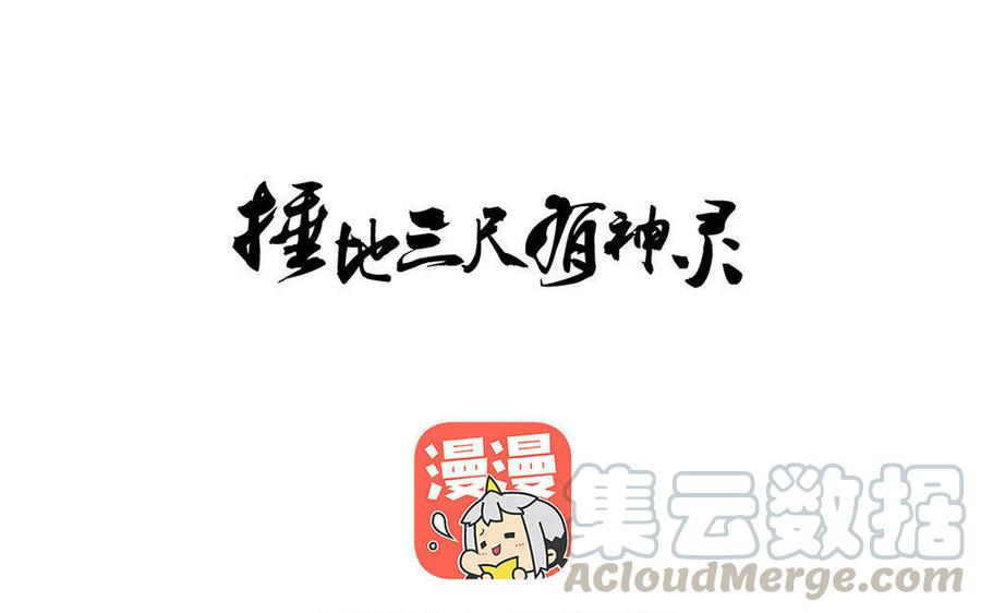 第162话 火眼金睛0