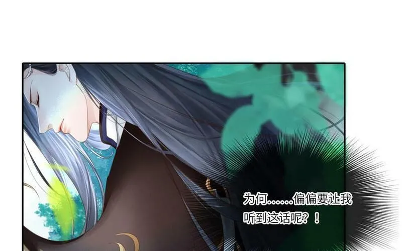 第340话 刻骨铭心2