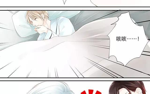 第5话 你们竟然碰了我的身体！？1