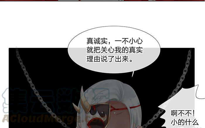 第184话 战略女装4