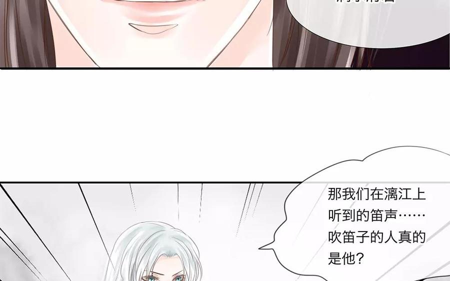 第36话 这个人可真难找2