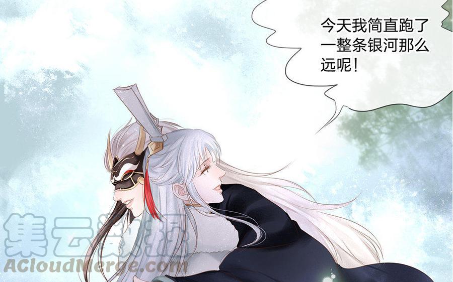 第164话 鹊桥相会4