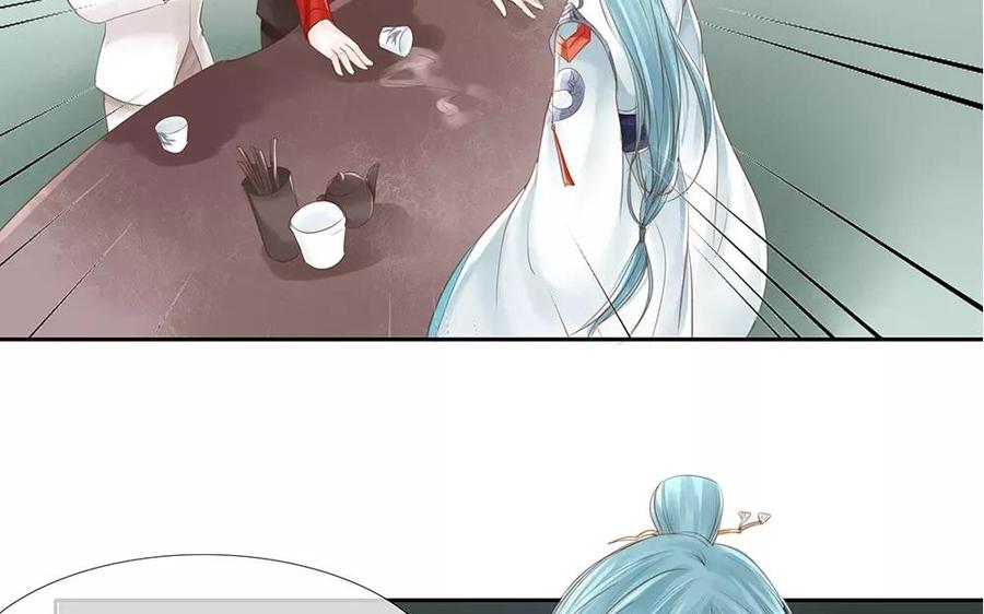 第51话 又见到你了！2