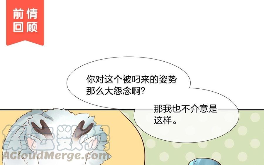 第106话 既见君子0