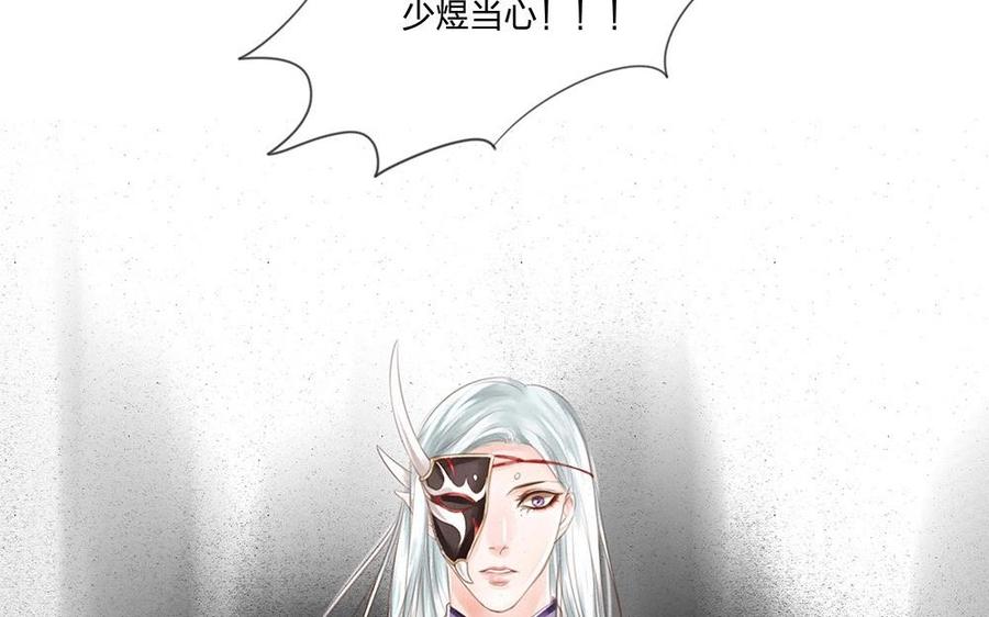 第96话 局面失控2