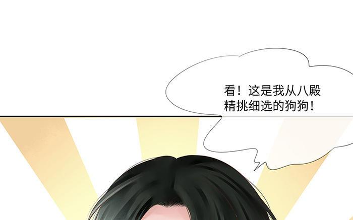 第222话 楚江王的觉察2