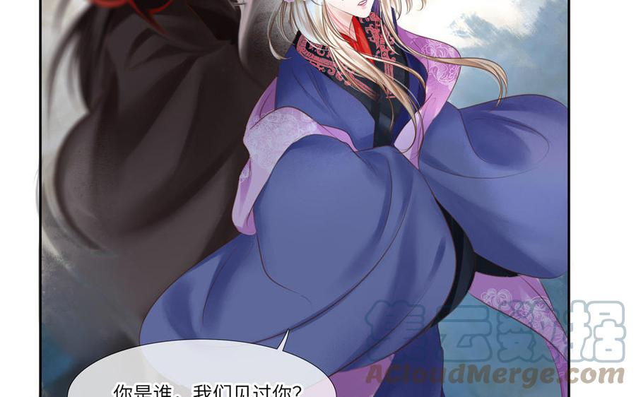 第313话 雕像再现3