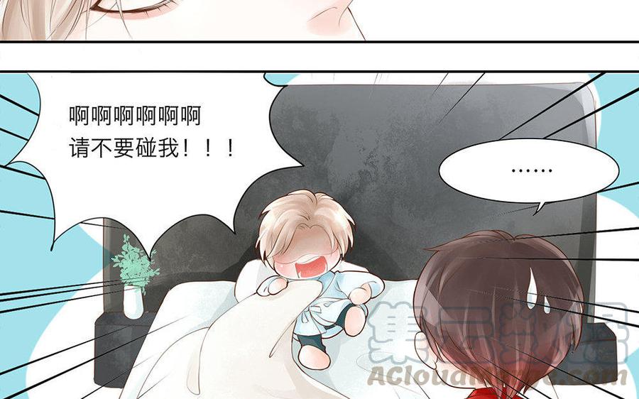 第6话 你……没有发烧吧？3