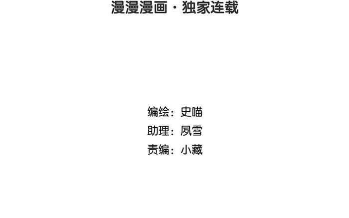 第184话 战略女装1