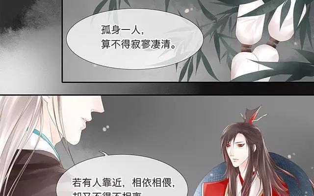 第10话 我们可以成为朋友吗？1