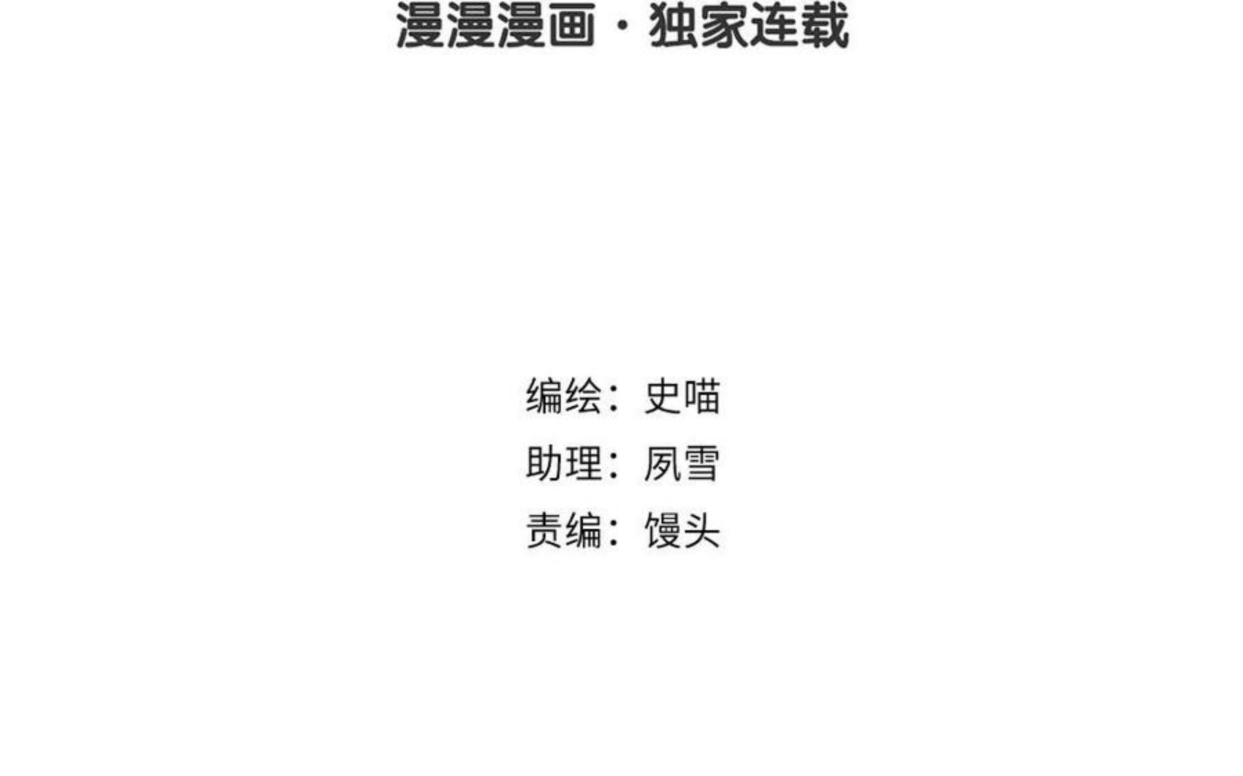 第305话 她的嘱托1