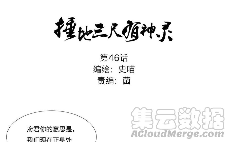 第46话 你没有变0