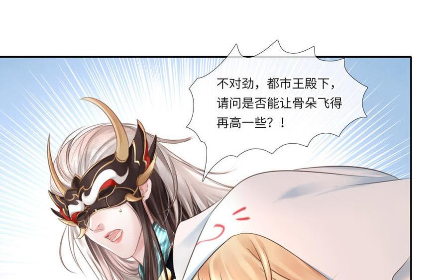 第326话 地府十殿排列之谜2