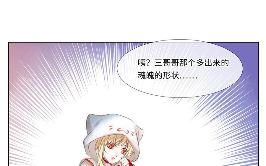 第316话 石破天惊2