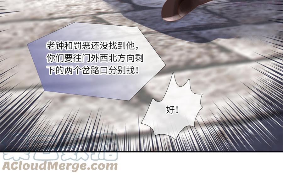 第292话 目送归鸿3