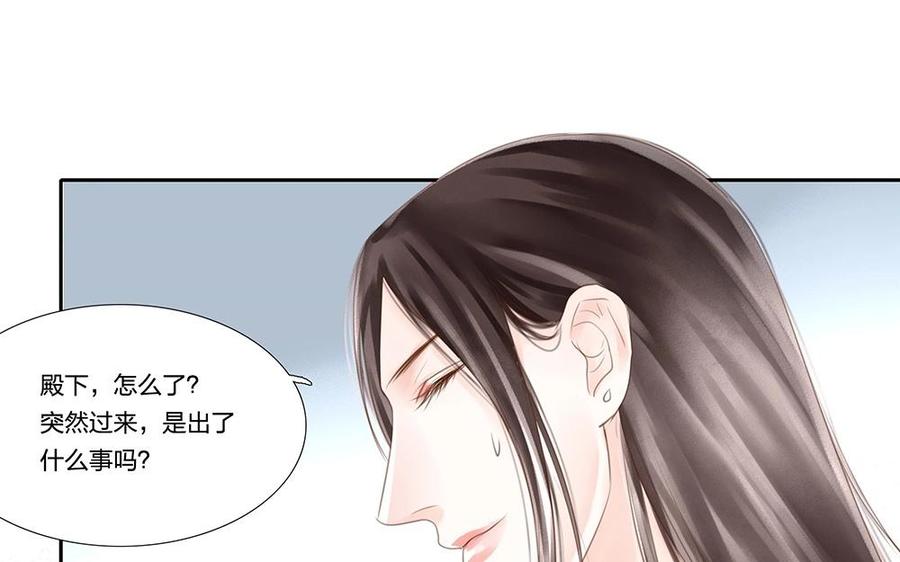 第66话 他们怎么不见了？2