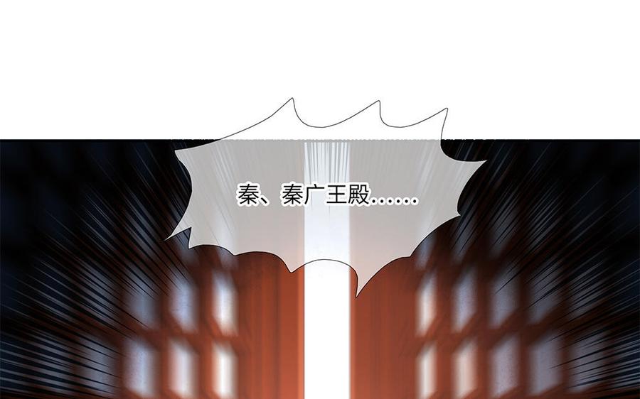 第244话 不可言说2