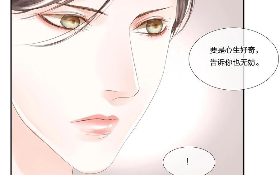 第70话 为什么喝这么多？3