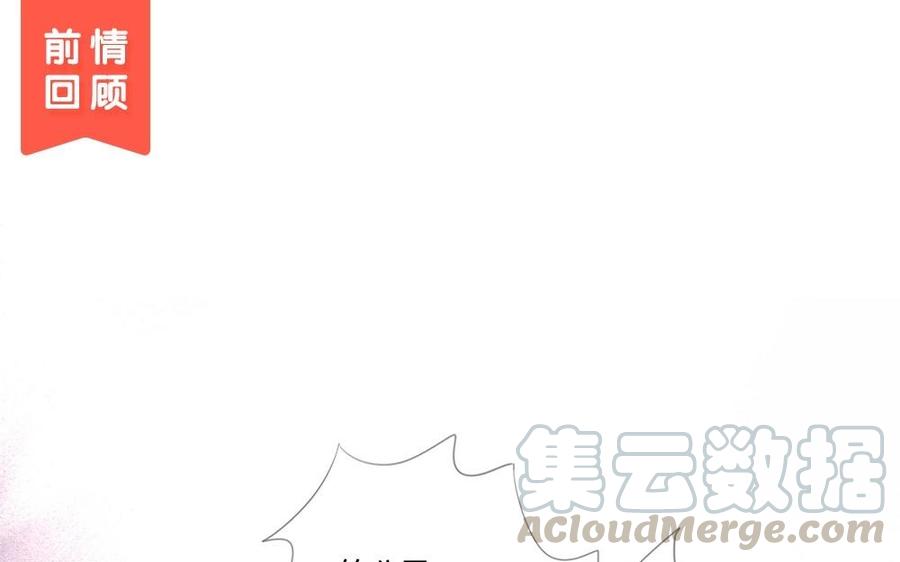 第95话 紧急抢救0