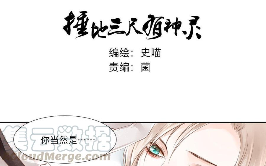 第26话 你叫我包子就好0