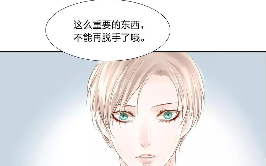 第45话 卞城王曾经托付于我1