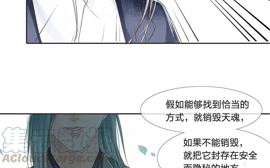 第48话 我的名字来源？4