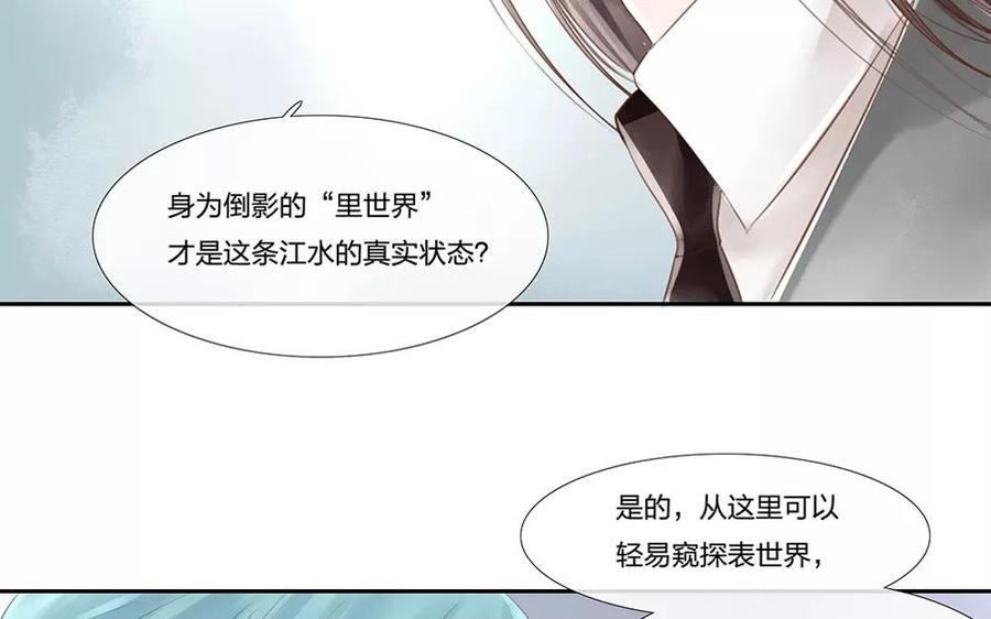 第46话 你没有变2