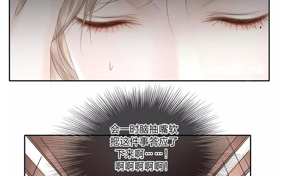 第132话 整装待发3