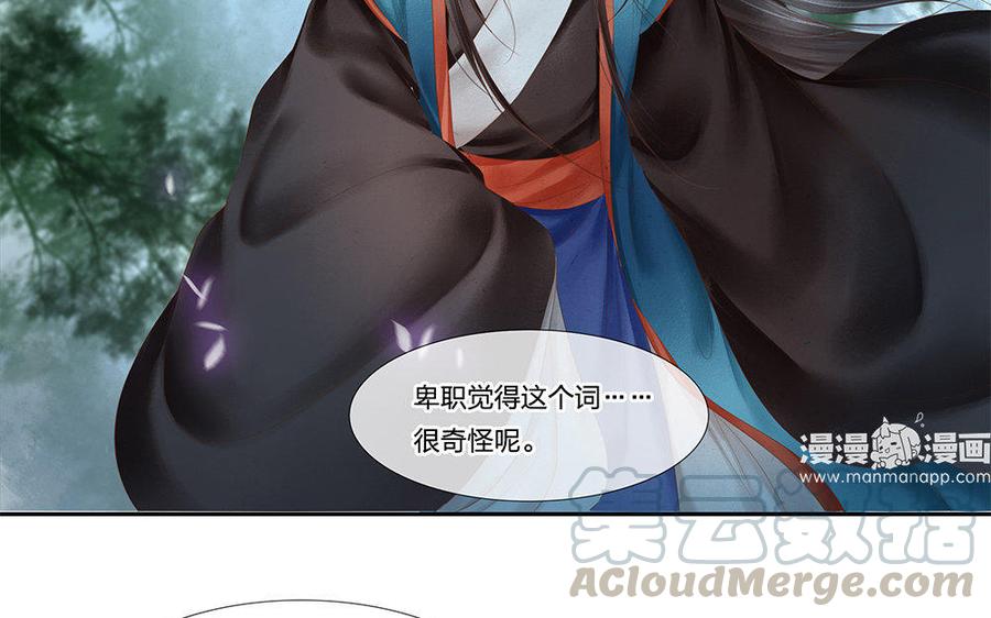 第152话 心意当如何确定4