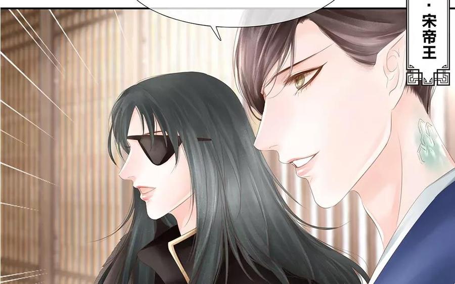 第137话 突然领证3