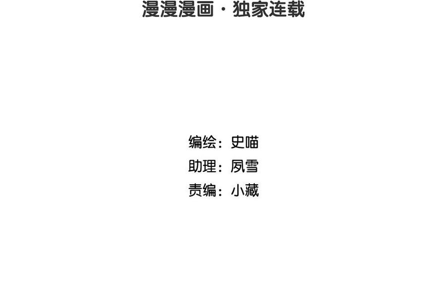 第183话 惊天计谋1