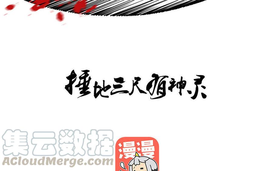 第100话 眼前的光4