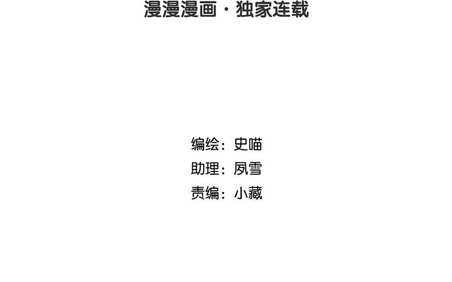 第162话 火眼金睛1