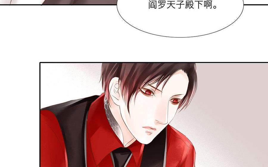 第26话 你叫我包子就好2