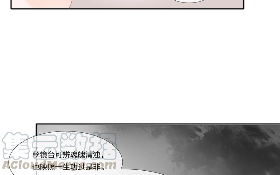 第70话 为什么喝这么多？4