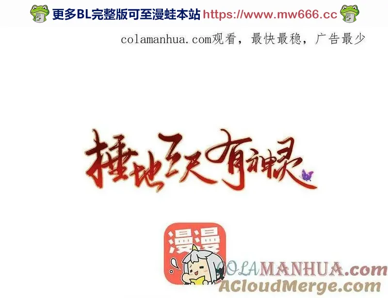 第340话 刻骨铭心0